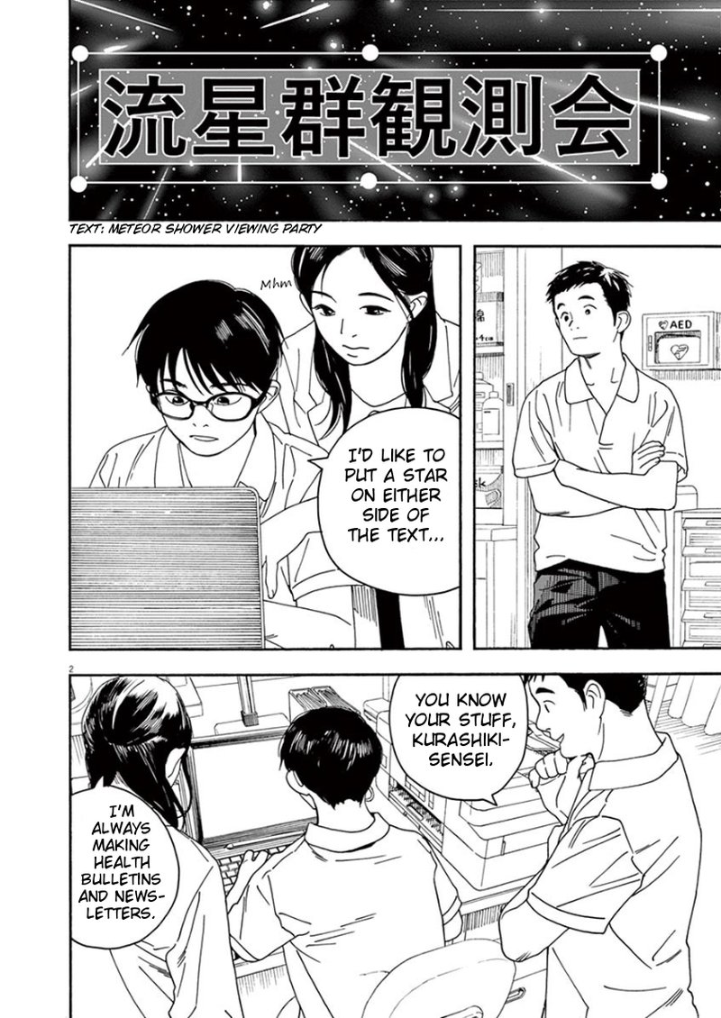 Kimi Wa Houkago Insomnia 22 2