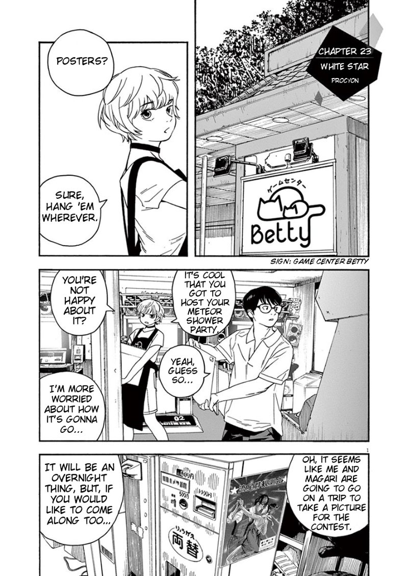 Kimi Wa Houkago Insomnia 23 1