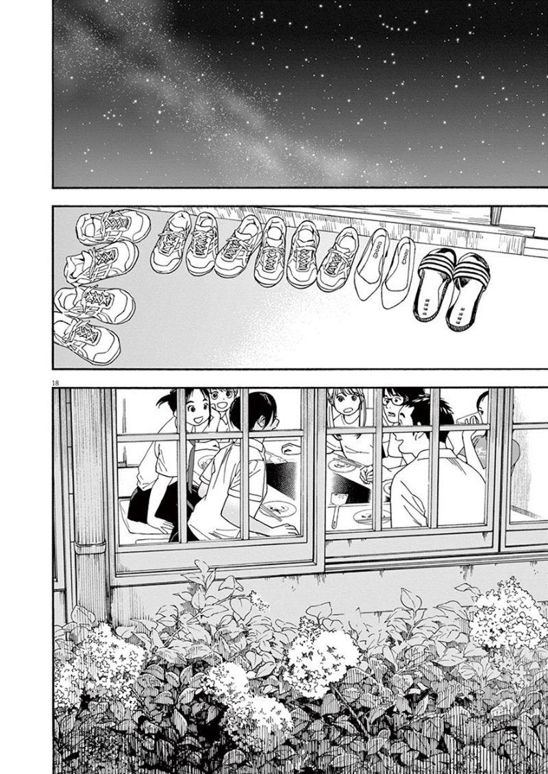 Kimi Wa Houkago Insomnia 23 18
