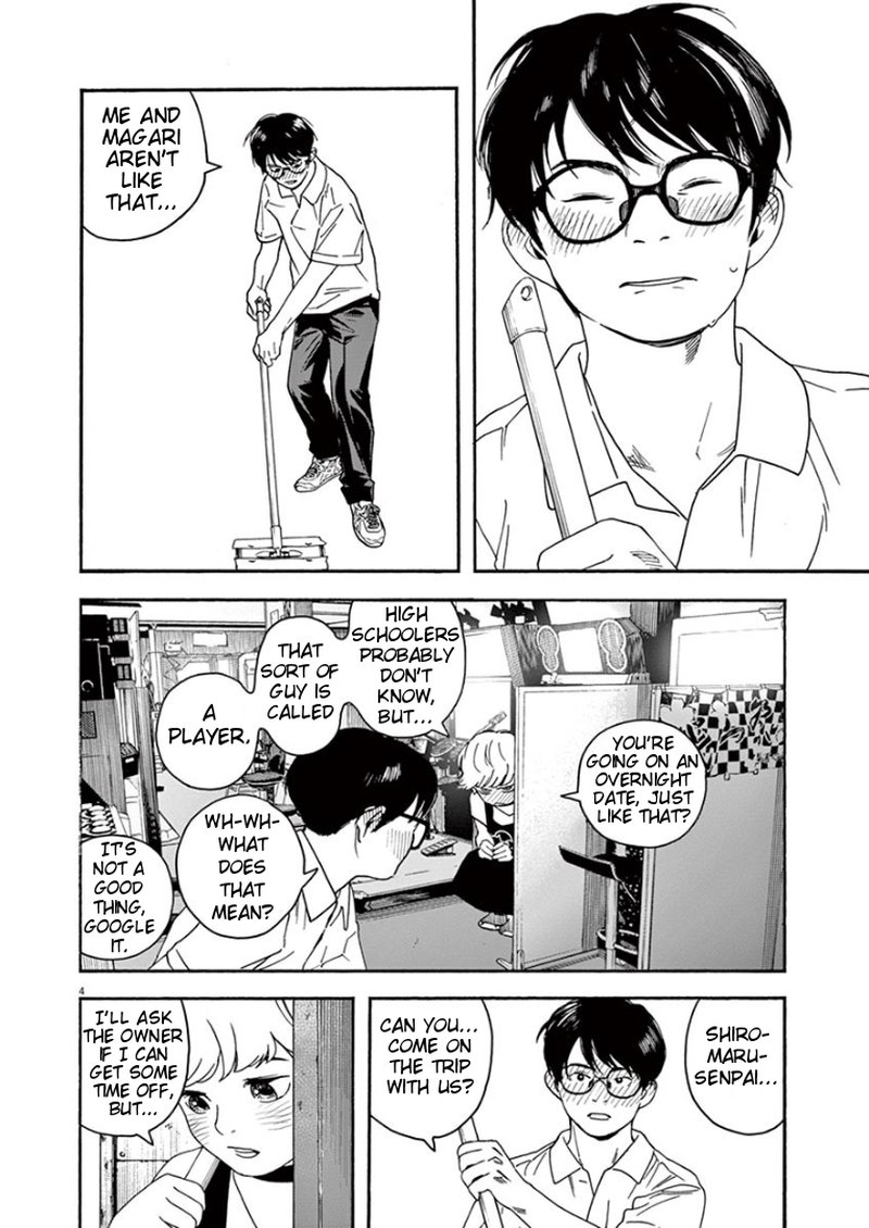 Kimi Wa Houkago Insomnia 23 4