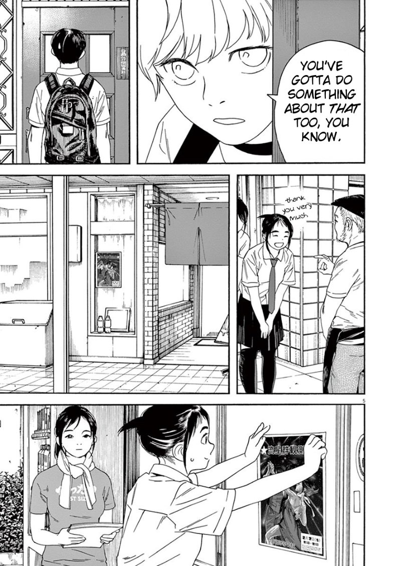 Kimi Wa Houkago Insomnia 23 5