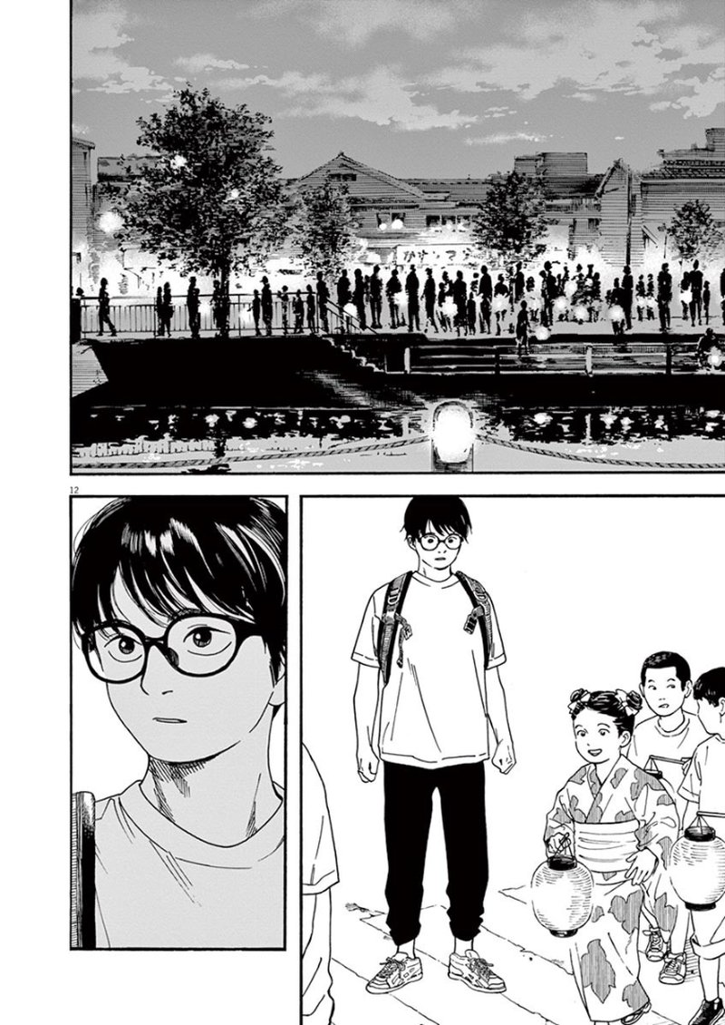 Kimi Wa Houkago Insomnia 24 12