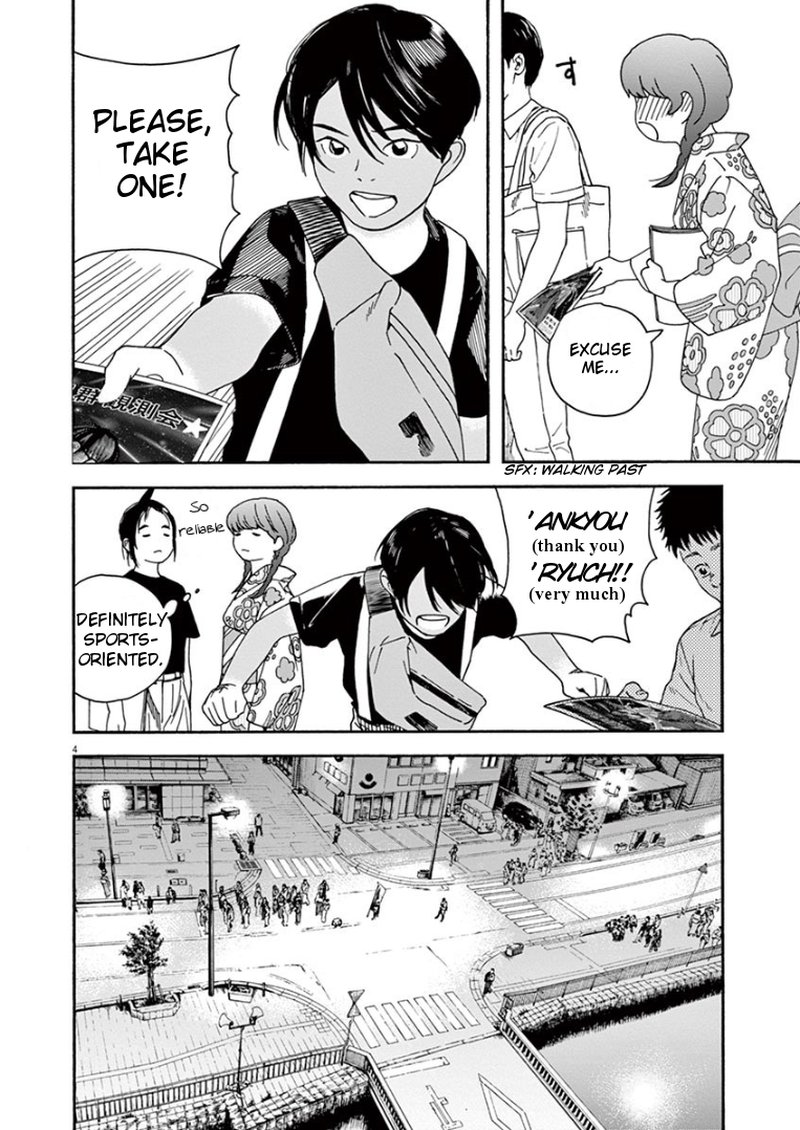 Kimi Wa Houkago Insomnia 24 4