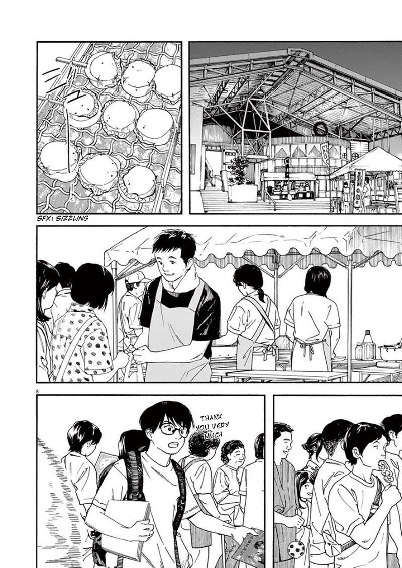 Kimi Wa Houkago Insomnia 24 8
