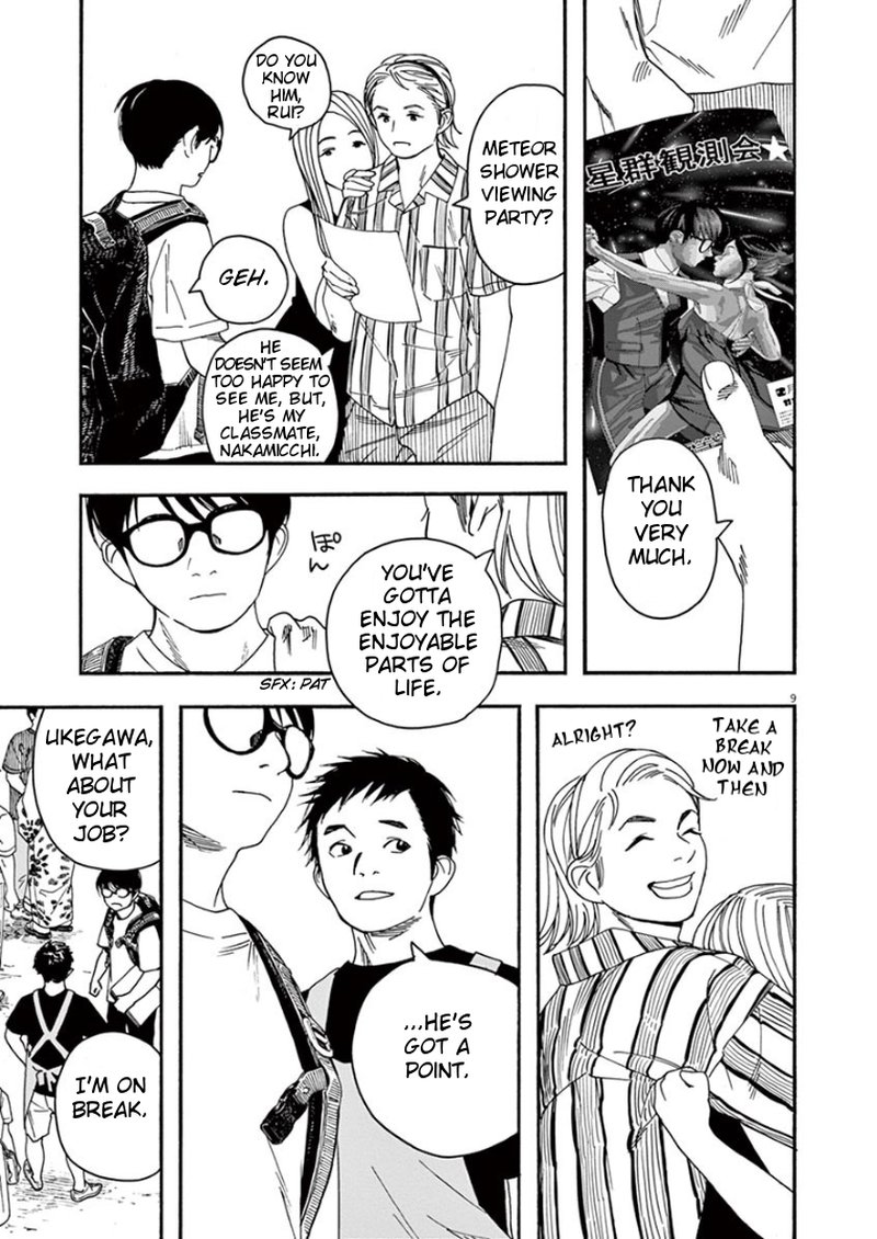 Kimi Wa Houkago Insomnia 24 9
