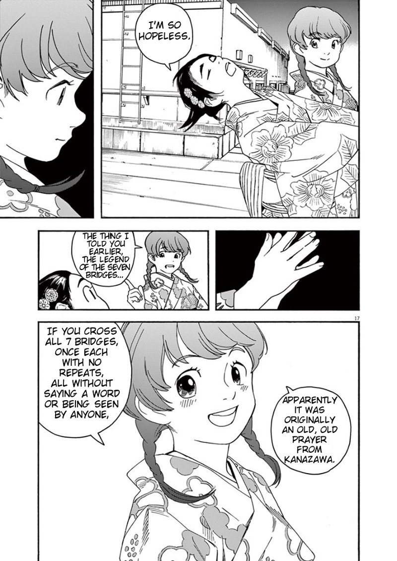 Kimi Wa Houkago Insomnia 25 16