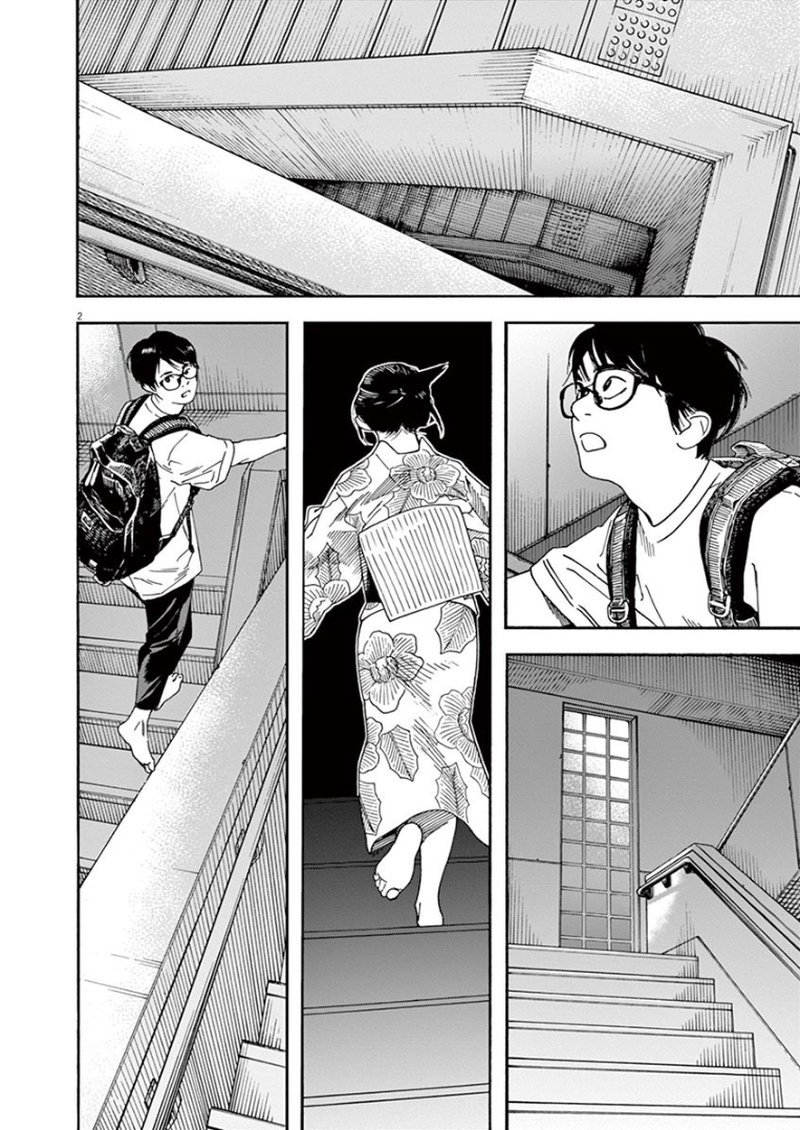 Kimi Wa Houkago Insomnia 25 2