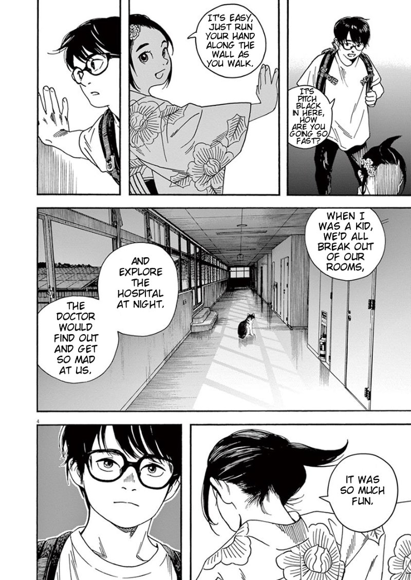 Kimi Wa Houkago Insomnia 25 4