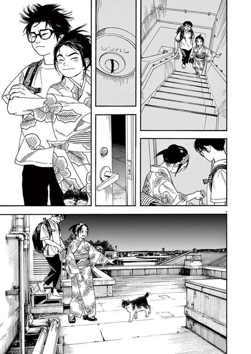 Kimi Wa Houkago Insomnia 25 5