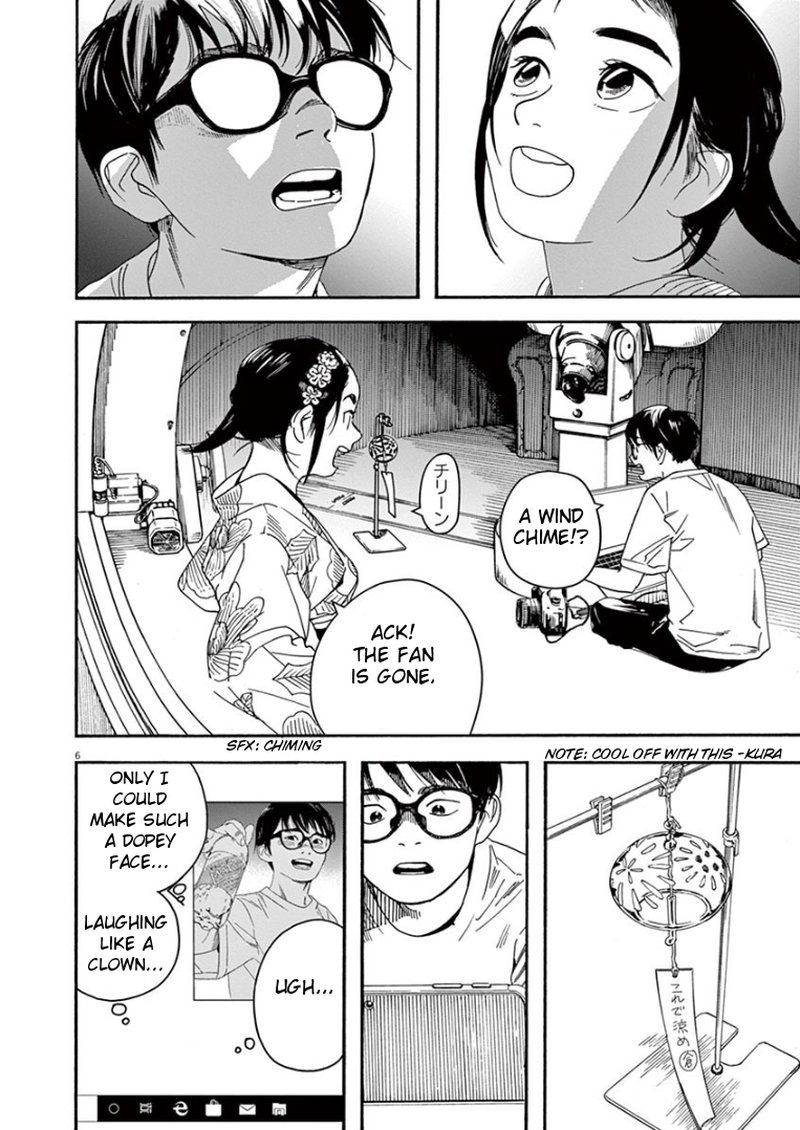 Kimi Wa Houkago Insomnia 26 6