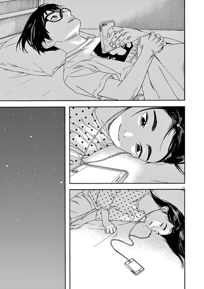 Kimi Wa Houkago Insomnia 27 14