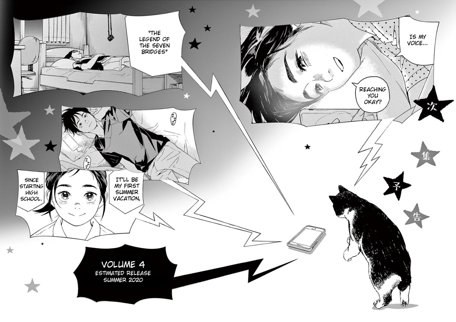 Kimi Wa Houkago Insomnia 27 19