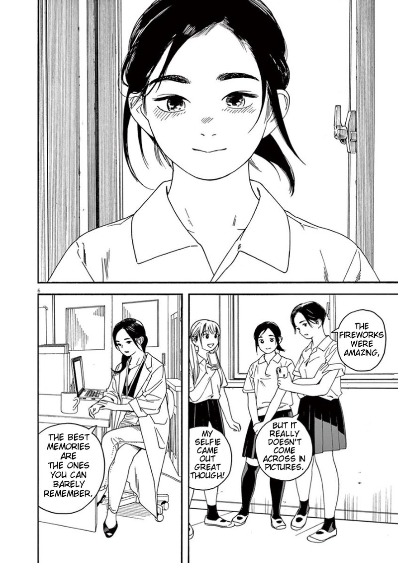 Kimi Wa Houkago Insomnia 27 5