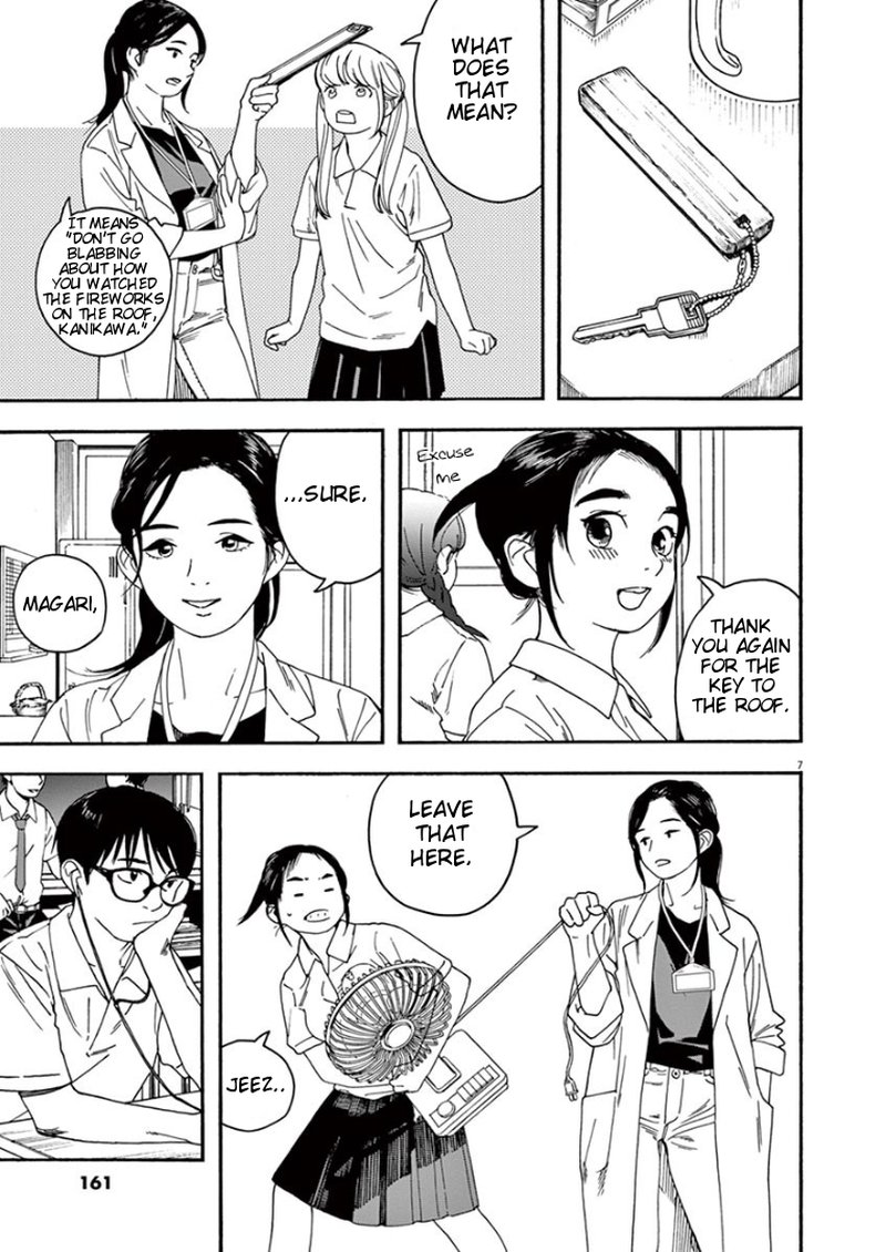 Kimi Wa Houkago Insomnia 27 6