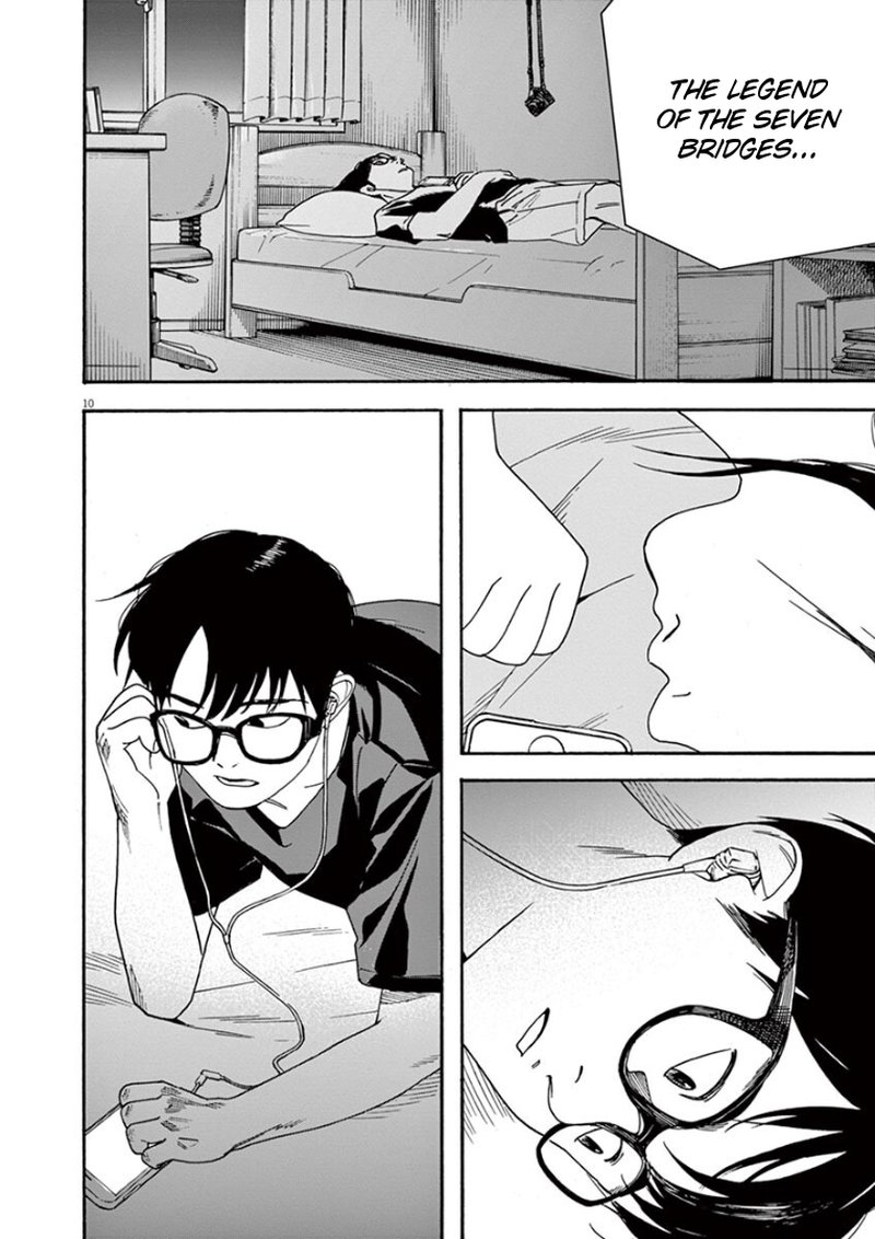 Kimi Wa Houkago Insomnia 28 12