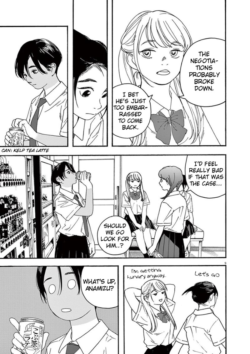 Kimi Wa Houkago Insomnia 29 9