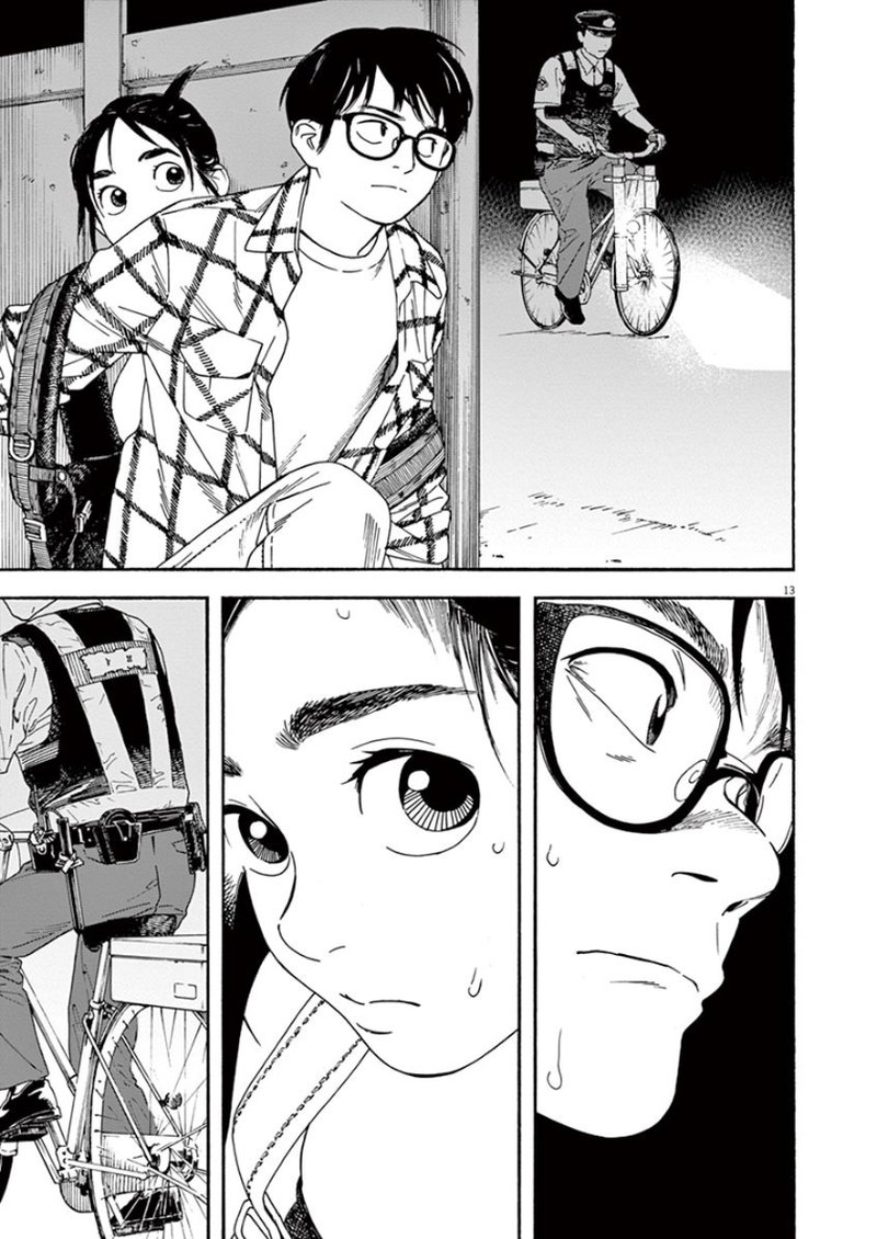 Kimi Wa Houkago Insomnia 3 13