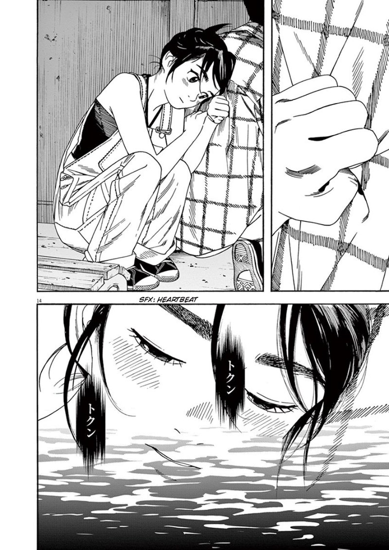 Kimi Wa Houkago Insomnia 3 14