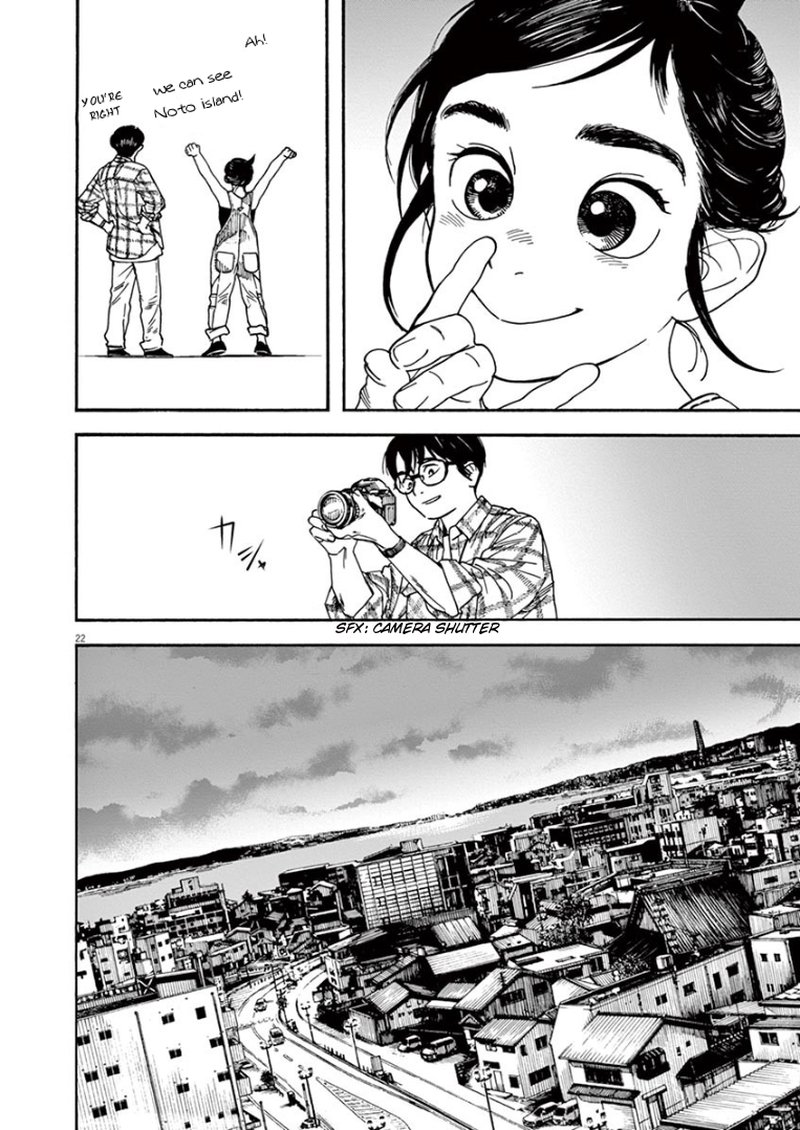 Kimi Wa Houkago Insomnia 3 21