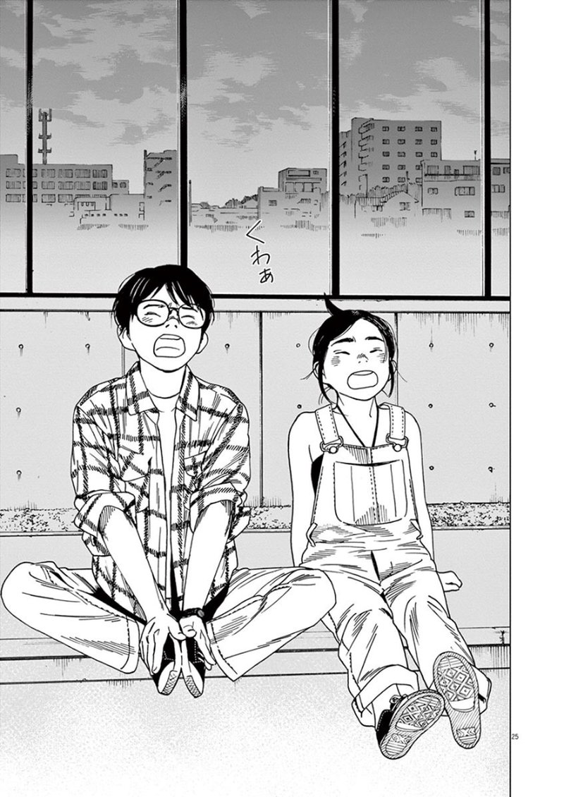 Kimi Wa Houkago Insomnia 3 24