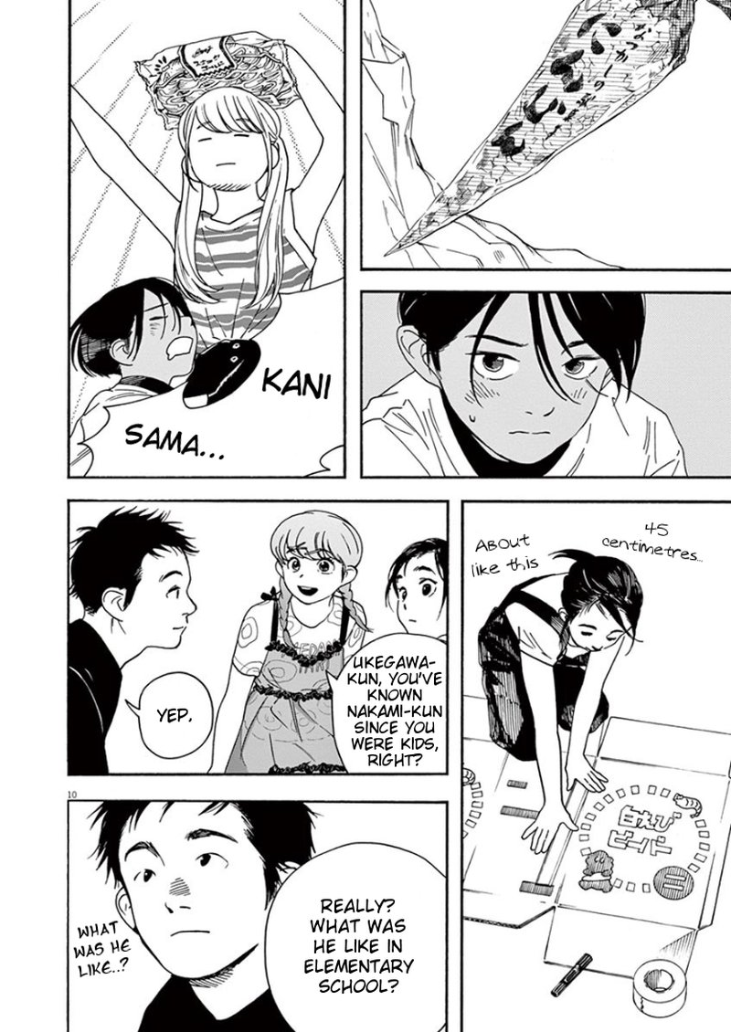 Kimi Wa Houkago Insomnia 32 10