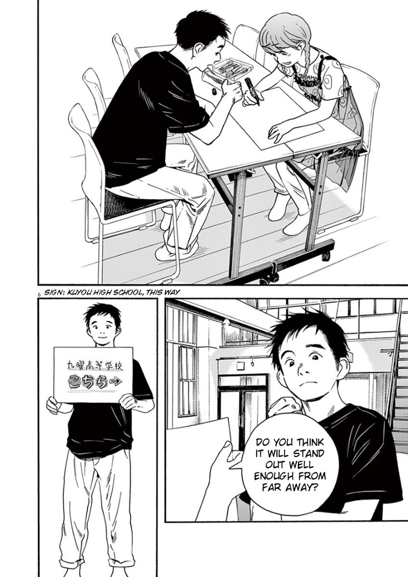 Kimi Wa Houkago Insomnia 32 6