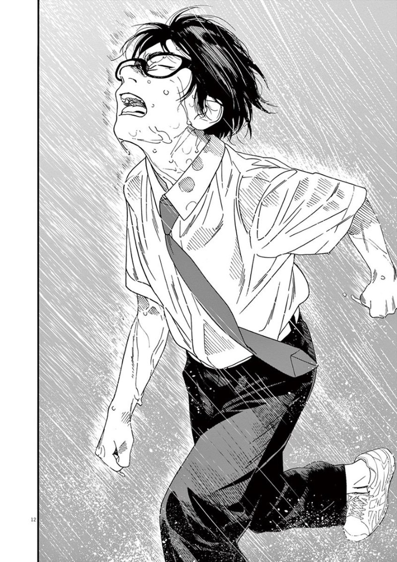 Kimi Wa Houkago Insomnia 33 11