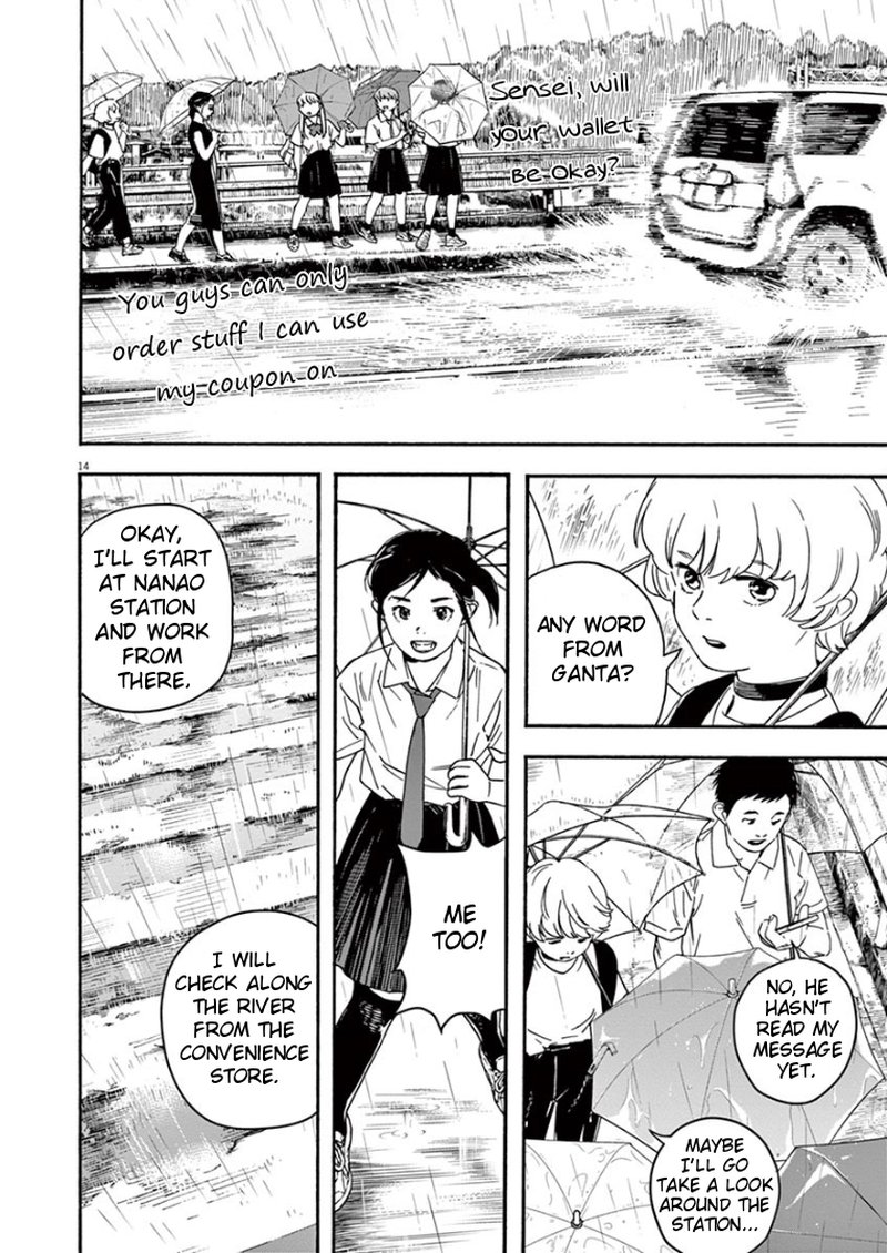 Kimi Wa Houkago Insomnia 33 13