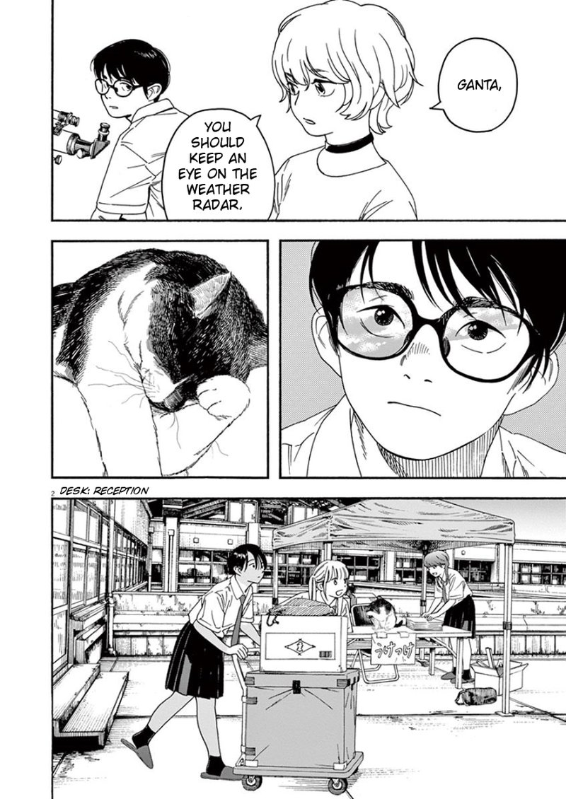 Kimi Wa Houkago Insomnia 33 2