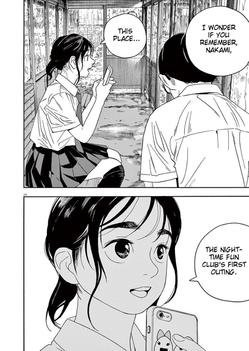 Kimi Wa Houkago Insomnia 34 13
