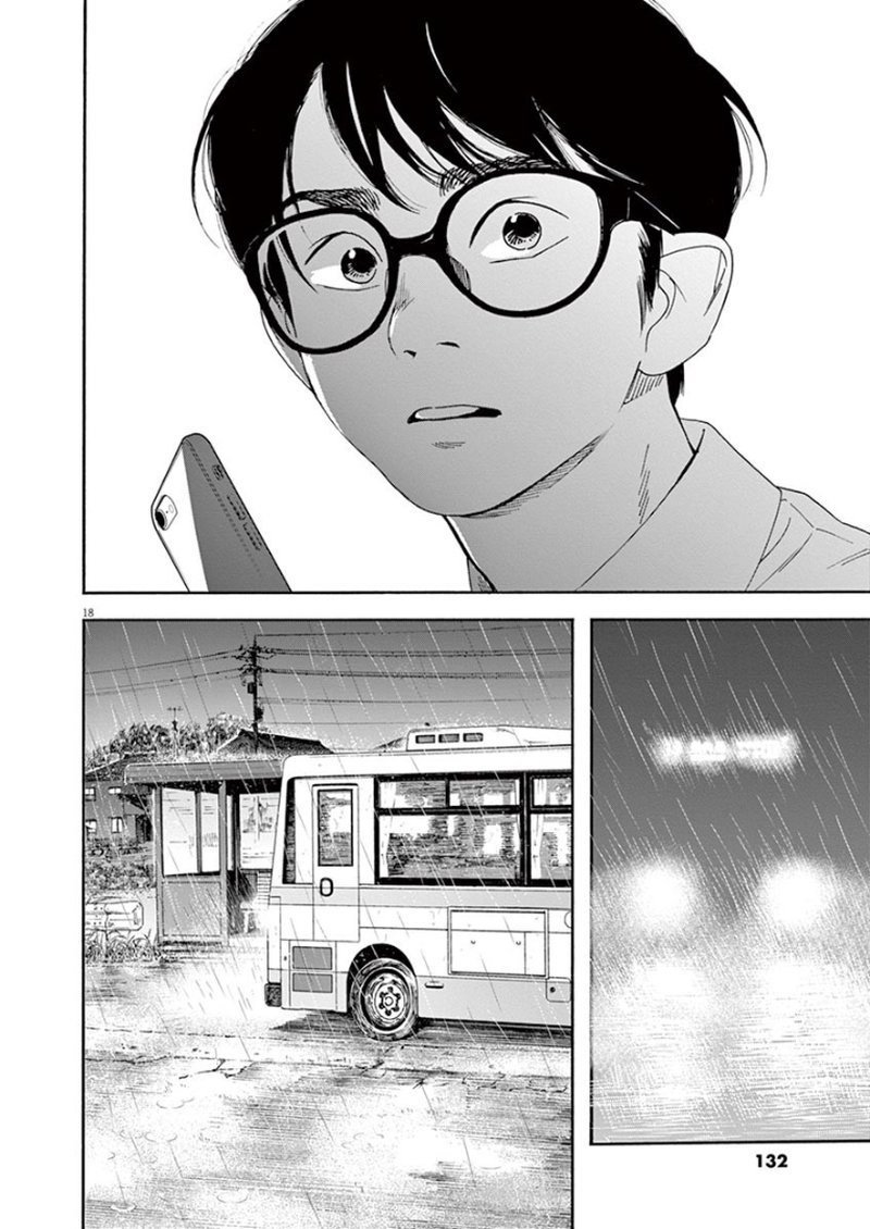 Kimi Wa Houkago Insomnia 34 17