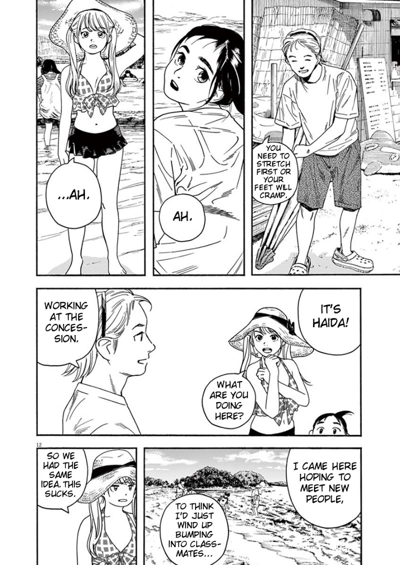 Kimi Wa Houkago Insomnia 36 11