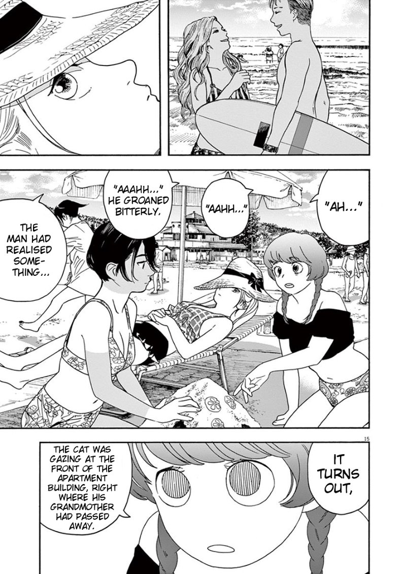 Kimi Wa Houkago Insomnia 36 14