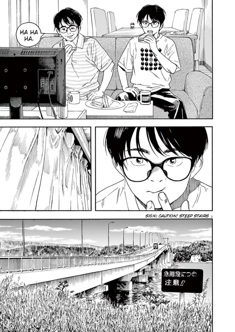Kimi Wa Houkago Insomnia 36 3