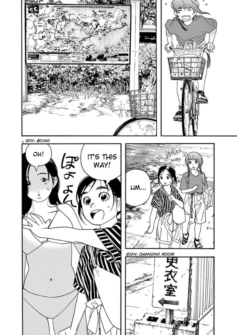 Kimi Wa Houkago Insomnia 36 5