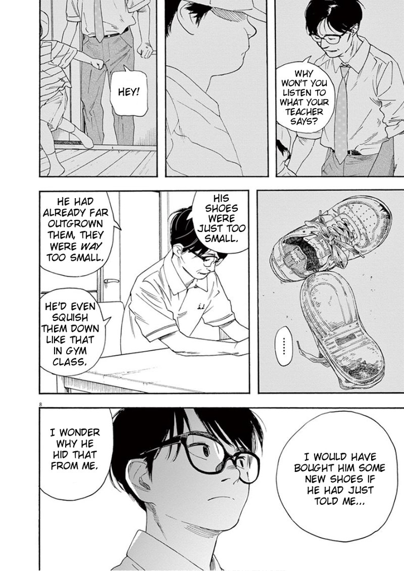Kimi Wa Houkago Insomnia 38 11