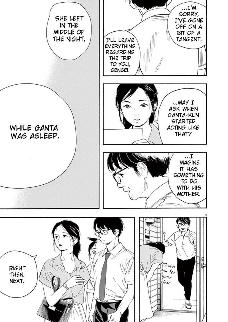 Kimi Wa Houkago Insomnia 38 12
