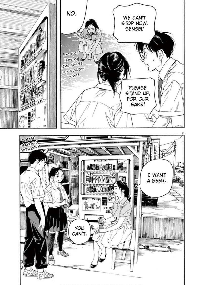 Kimi Wa Houkago Insomnia 38 14