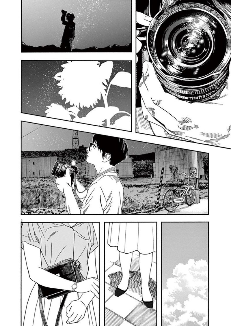 Kimi Wa Houkago Insomnia 38 5