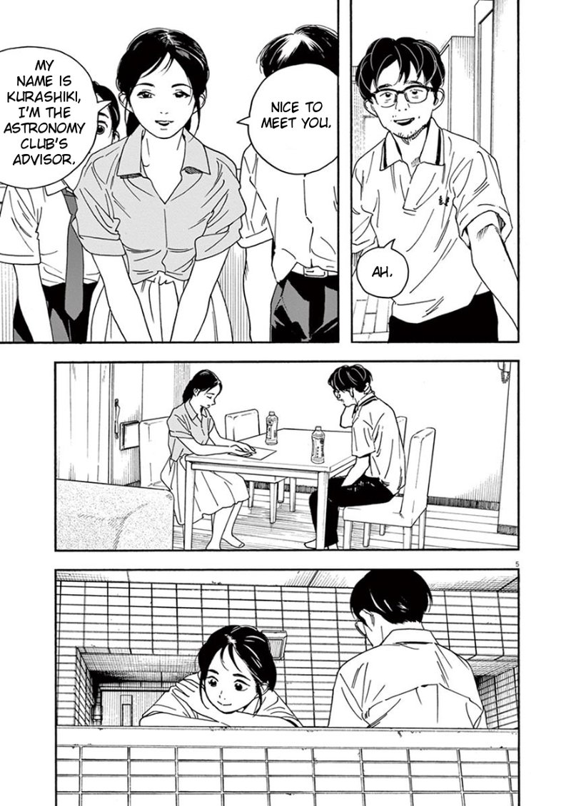 Kimi Wa Houkago Insomnia 38 8