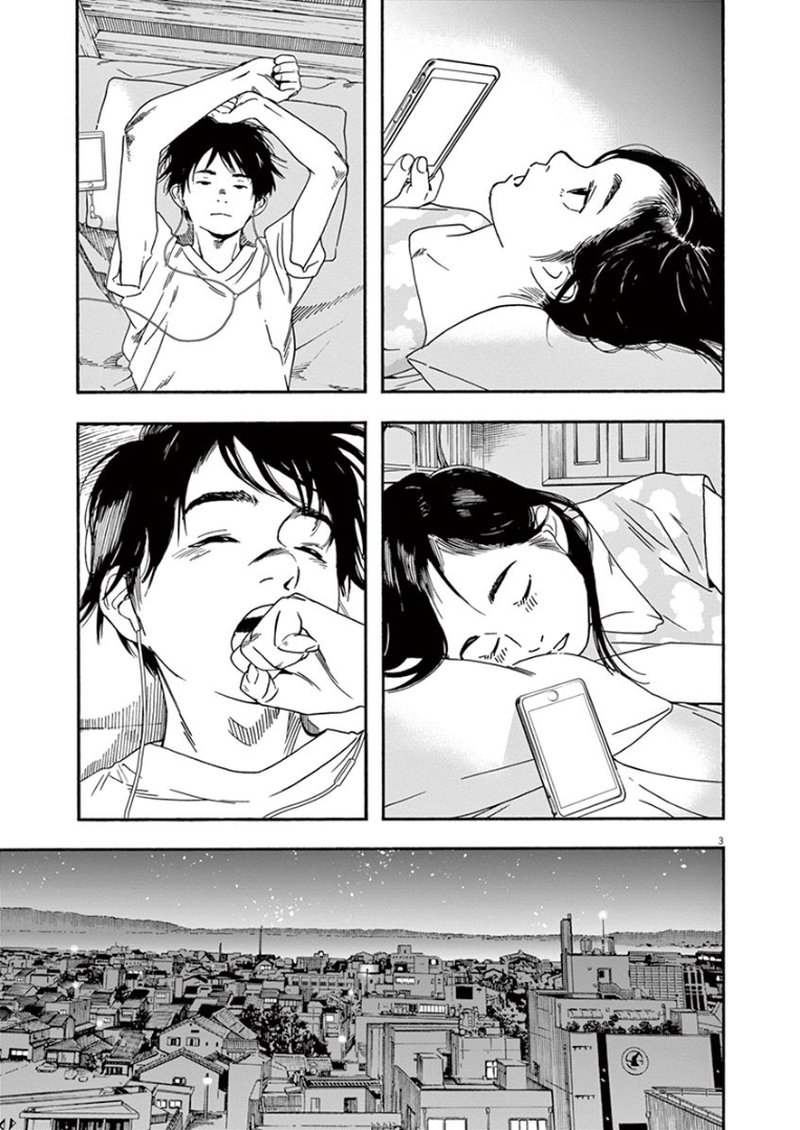 Kimi Wa Houkago Insomnia 39 3