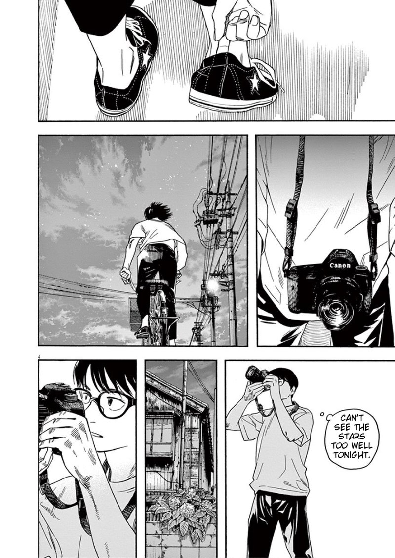 Kimi Wa Houkago Insomnia 39 4