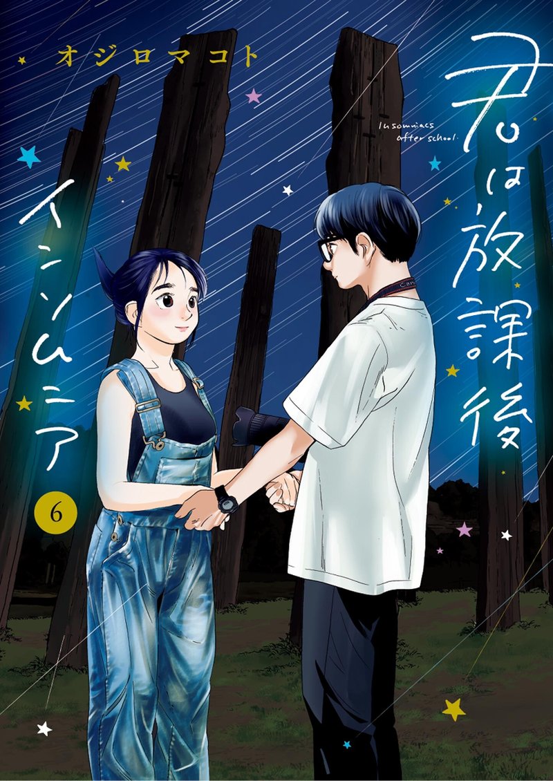 Kimi Wa Houkago Insomnia 48 1