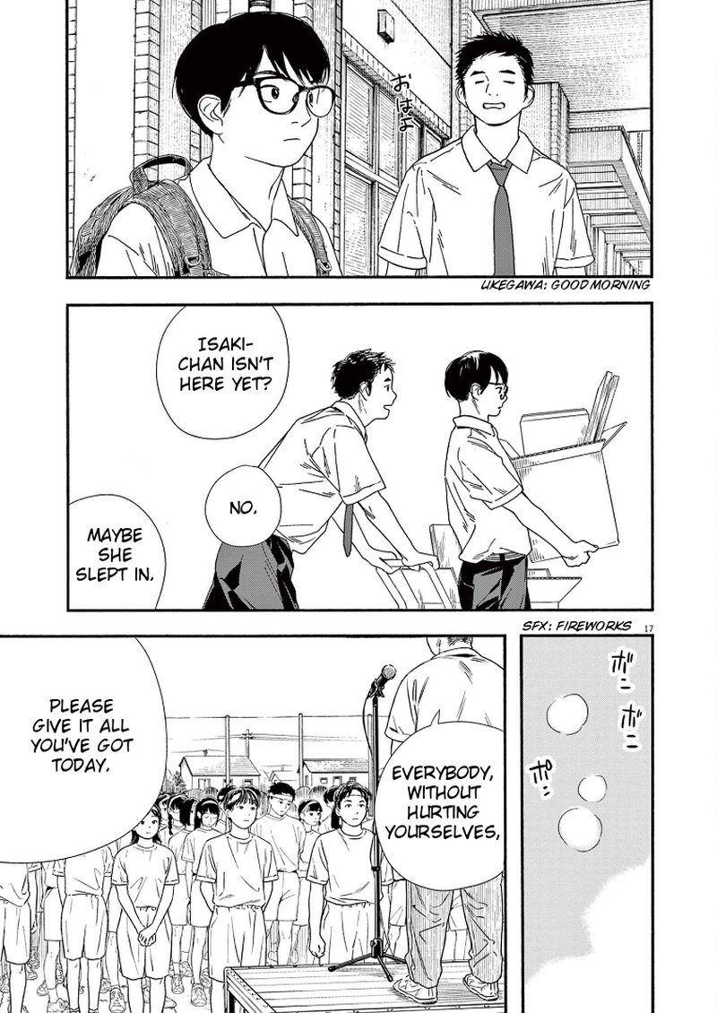 Kimi Wa Houkago Insomnia 62 16