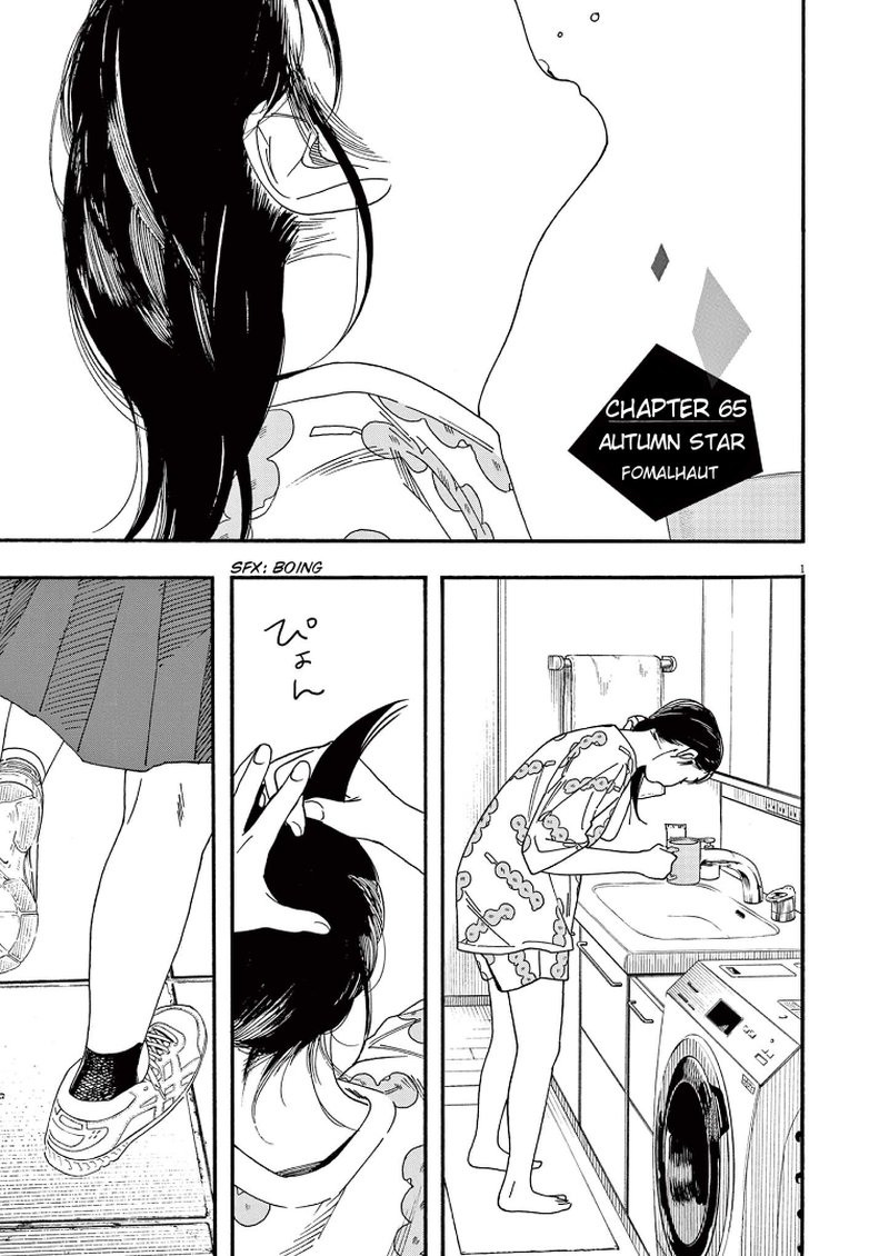 Kimi Wa Houkago Insomnia 65 4