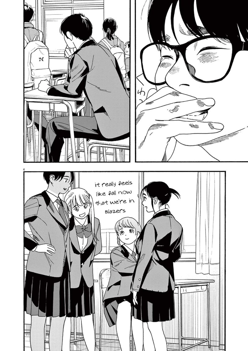 Kimi Wa Houkago Insomnia 65 7