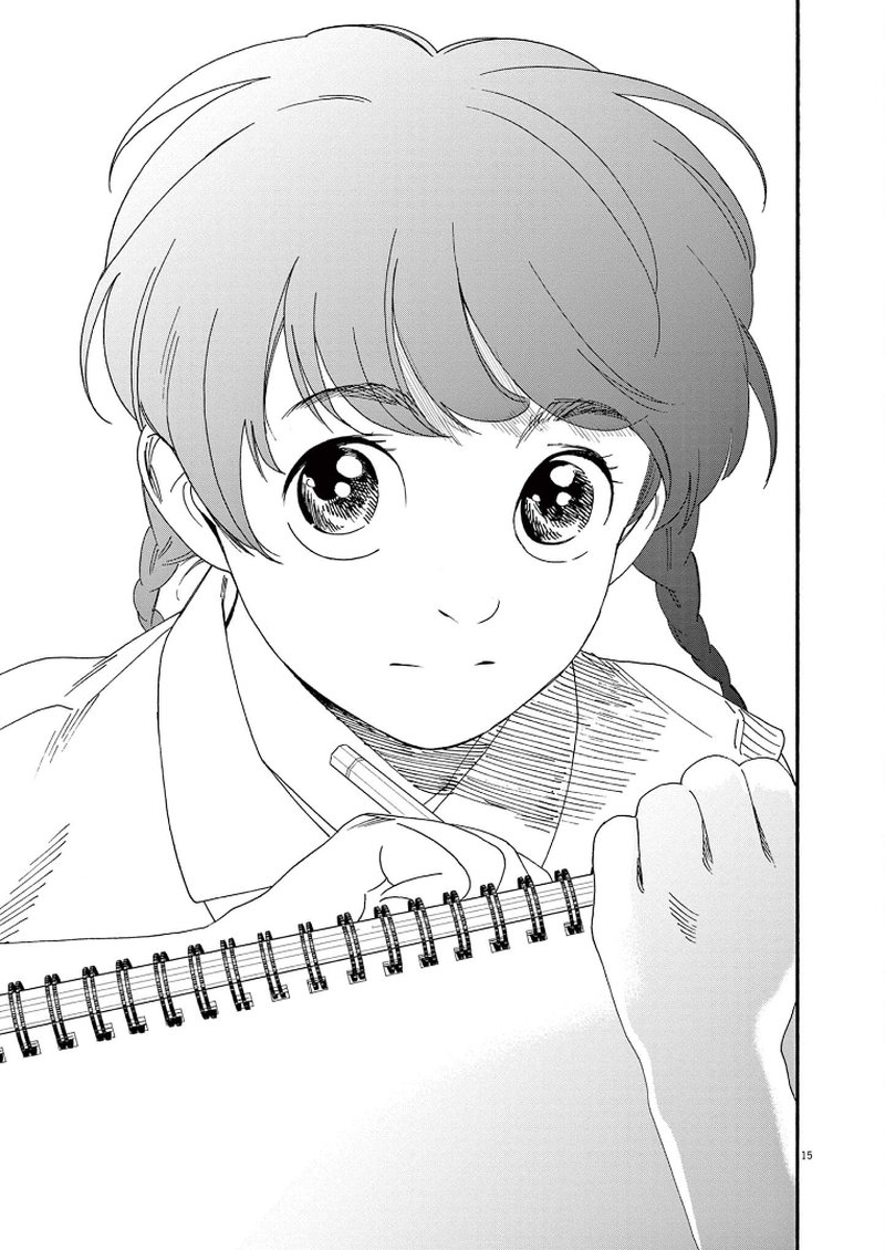 Kimi Wa Houkago Insomnia 67 15