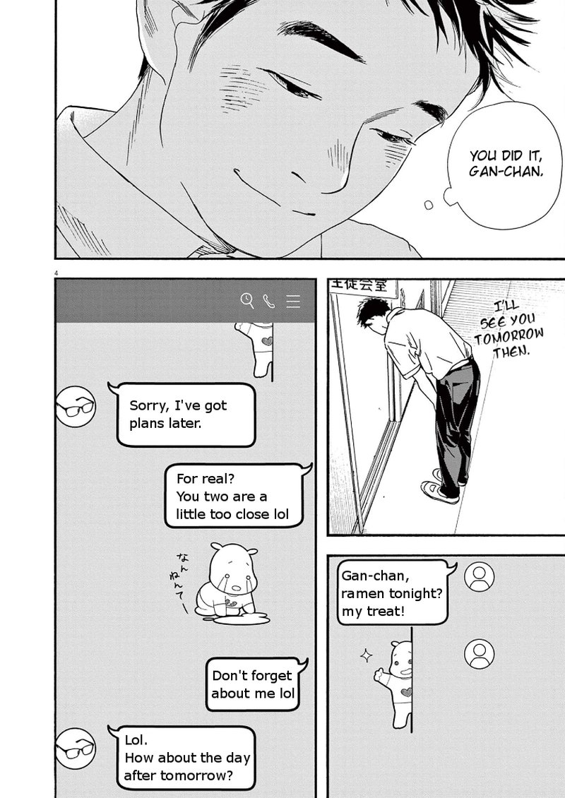 Kimi Wa Houkago Insomnia 67 4