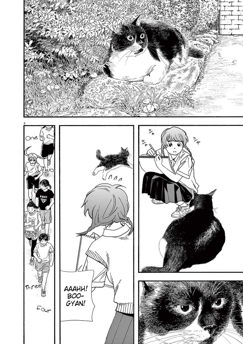 Kimi Wa Houkago Insomnia 67 6