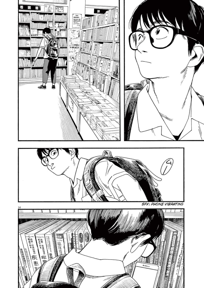 Kimi Wa Houkago Insomnia 68 14